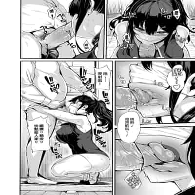 野野原柚花的秘密直播1～4