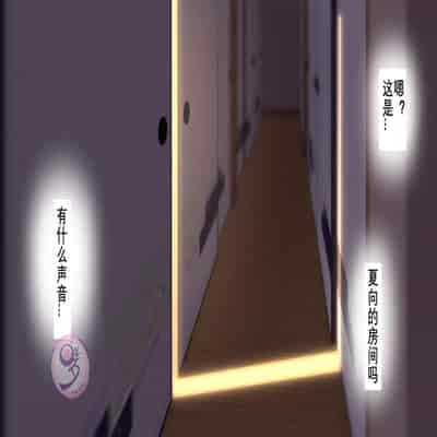 [Danzi Engine (Shiba Yuuji)] Umibe no Omega [Chinese]