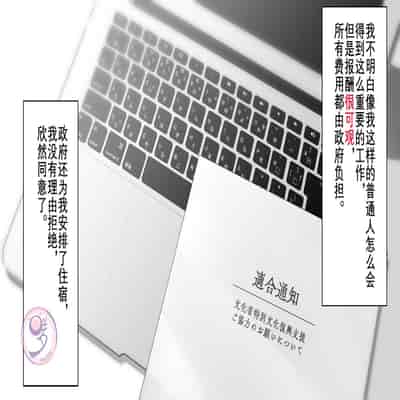 [Danzi Engine (Shiba Yuuji)] Umibe no Omega [Chinese]