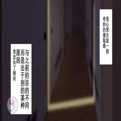 [Danzi Engine (Shiba Yuuji)] Umibe no Omega [Chinese]