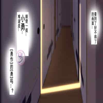 [Danzi Engine (Shiba Yuuji)] Umibe no Omega [Chinese]