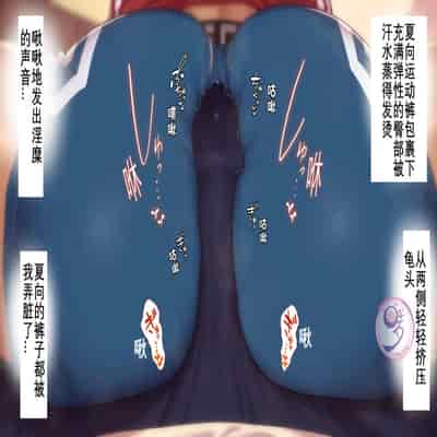 [Danzi Engine (Shiba Yuuji)] Umibe no Omega [Chinese]