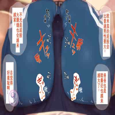 [Danzi Engine (Shiba Yuuji)] Umibe no Omega [Chinese]