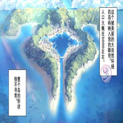 [Danzi Engine (Shiba Yuuji)] Umibe no Omega [Chinese]