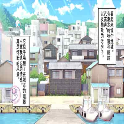 [Danzi Engine (Shiba Yuuji)] Umibe no Omega [Chinese]