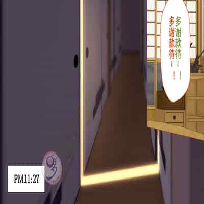 [Danzi Engine (Shiba Yuuji)] Umibe no Omega [Chinese]