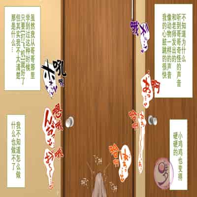 [Danzi Engine (Shiba Yuuji)] Umibe no Omega [Chinese]