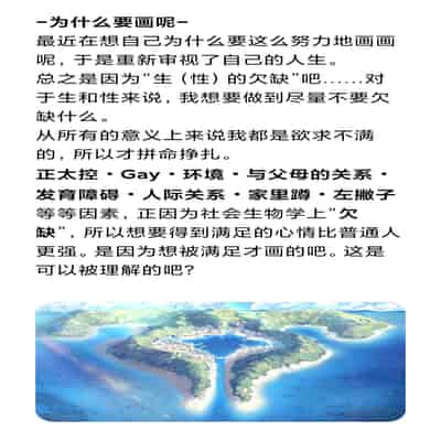 [Danzi Engine (Shiba Yuuji)] Umibe no Omega [Chinese]