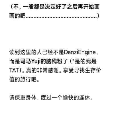 [Danzi Engine (Shiba Yuuji)] Umibe no Omega [Chinese]