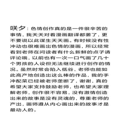 [Danzi Engine (Shiba Yuuji)] Umibe no Omega [Chinese]