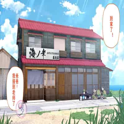 [Danzi Engine (Shiba Yuuji)] Umibe no Omega [Chinese]