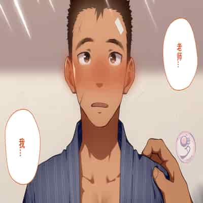 [Danzi Engine (Shiba Yuuji)] Umibe no Omega [Chinese]