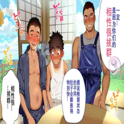 [Danzi Engine (Shiba Yuuji)] Umibe no Omega [Chinese]