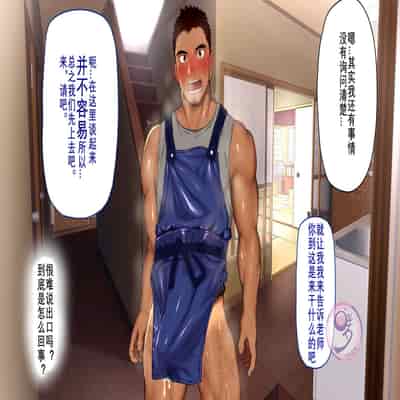 [Danzi Engine (Shiba Yuuji)] Umibe no Omega [Chinese]