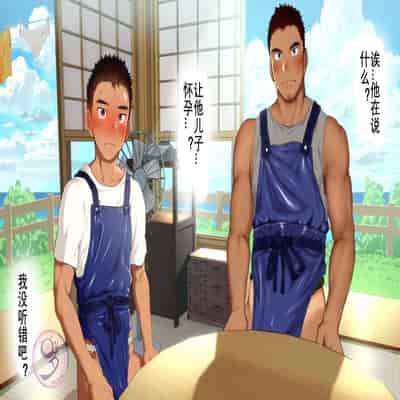 [Danzi Engine (Shiba Yuuji)] Umibe no Omega [Chinese]