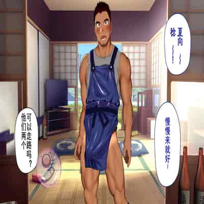 [Danzi Engine (Shiba Yuuji)] Umibe no Omega [Chinese]