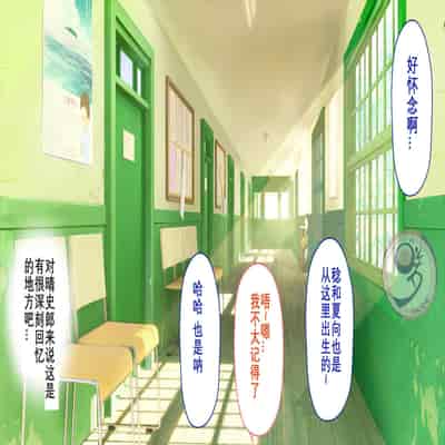 [Danzi Engine (Shiba Yuuji)] Umibe no Omega [Chinese]