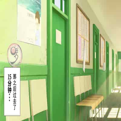 [Danzi Engine (Shiba Yuuji)] Umibe no Omega [Chinese]