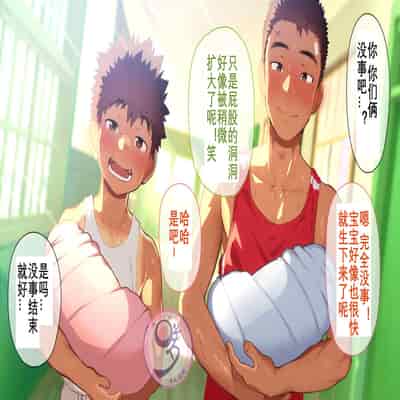 [Danzi Engine (Shiba Yuuji)] Umibe no Omega [Chinese]