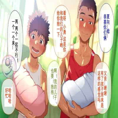 [Danzi Engine (Shiba Yuuji)] Umibe no Omega [Chinese]