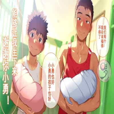 [Danzi Engine (Shiba Yuuji)] Umibe no Omega [Chinese]