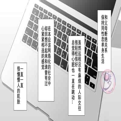 [Danzi Engine (Shiba Yuuji)] Umibe no Omega [Chinese]