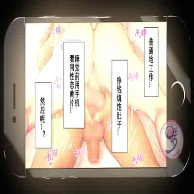 [Danzi Engine (Shiba Yuuji)] Umibe no Omega [Chinese]