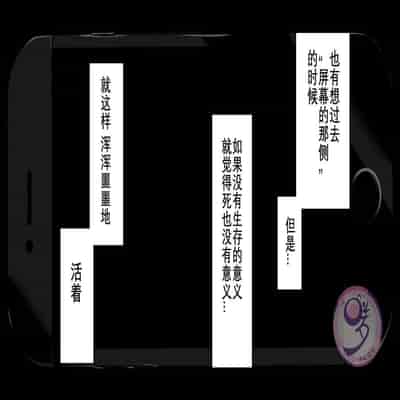 [Danzi Engine (Shiba Yuuji)] Umibe no Omega [Chinese]