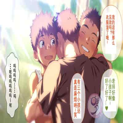 [Danzi Engine (Shiba Yuuji)] Umibe no Omega [Chinese]