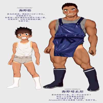 [Danzi Engine (Shiba Yuuji)] Umibe no Omega [Chinese]