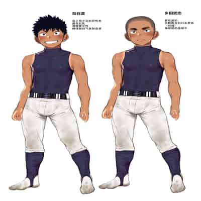 [Danzi Engine (Shiba Yuuji)] Umibe no Omega [Chinese]