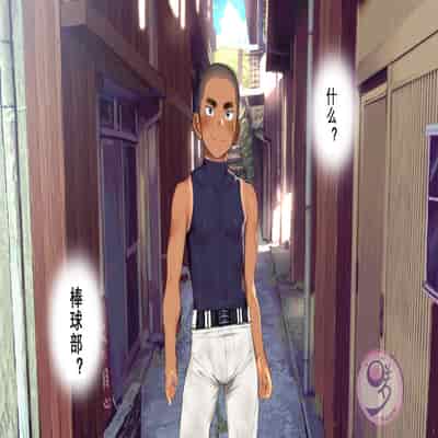 [Danzi Engine (Shiba Yuuji)] Umibe no Omega [Chinese]