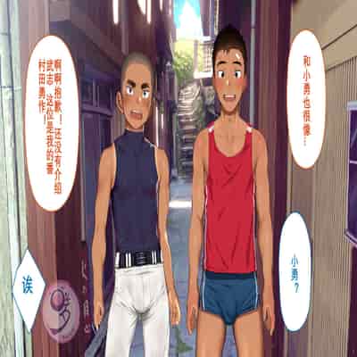 [Danzi Engine (Shiba Yuuji)] Umibe no Omega [Chinese]