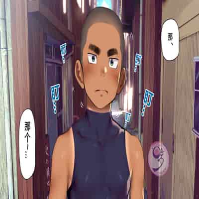 [Danzi Engine (Shiba Yuuji)] Umibe no Omega [Chinese]