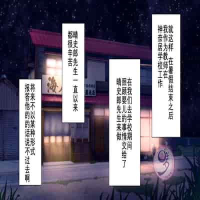 [Danzi Engine (Shiba Yuuji)] Umibe no Omega [Chinese]