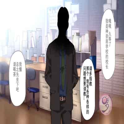 [Danzi Engine (Shiba Yuuji)] Umibe no Omega [Chinese]