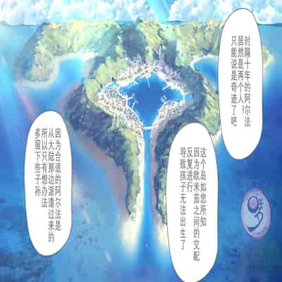 [Danzi Engine (Shiba Yuuji)] Umibe no Omega [Chinese]