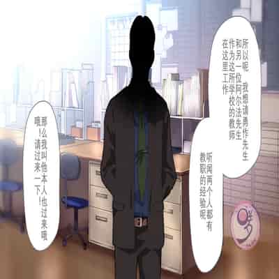 [Danzi Engine (Shiba Yuuji)] Umibe no Omega [Chinese]