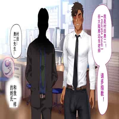 [Danzi Engine (Shiba Yuuji)] Umibe no Omega [Chinese]