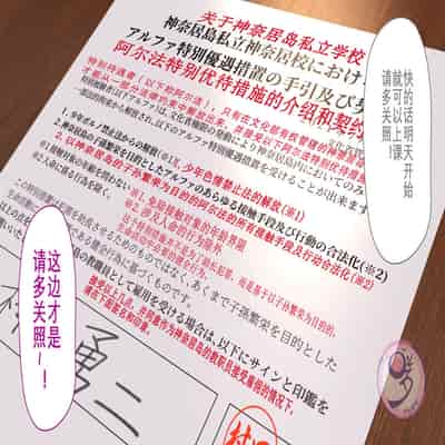 [Danzi Engine (Shiba Yuuji)] Umibe no Omega [Chinese]