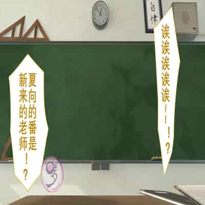 [Danzi Engine (Shiba Yuuji)] Umibe no Omega [Chinese]