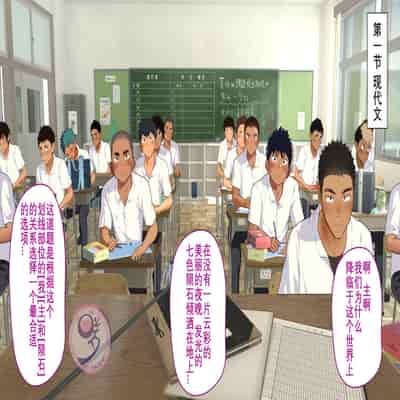 [Danzi Engine (Shiba Yuuji)] Umibe no Omega [Chinese]