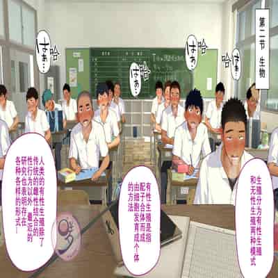 [Danzi Engine (Shiba Yuuji)] Umibe no Omega [Chinese]