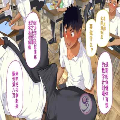 [Danzi Engine (Shiba Yuuji)] Umibe no Omega [Chinese]