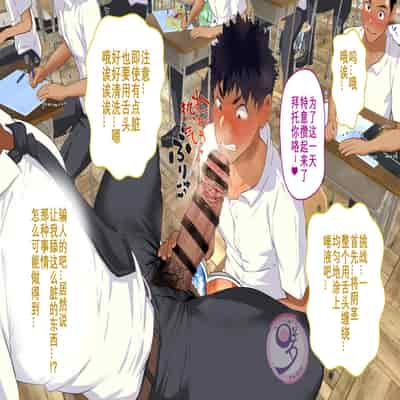 [Danzi Engine (Shiba Yuuji)] Umibe no Omega [Chinese]