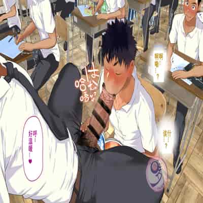 [Danzi Engine (Shiba Yuuji)] Umibe no Omega [Chinese]