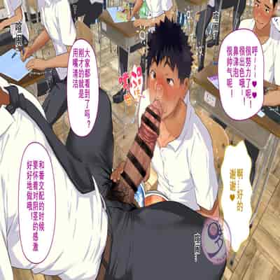 [Danzi Engine (Shiba Yuuji)] Umibe no Omega [Chinese]