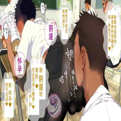 [Danzi Engine (Shiba Yuuji)] Umibe no Omega [Chinese]