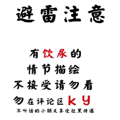 [Danzi Engine (Shiba Yuuji)] Umibe no Omega [Chinese]