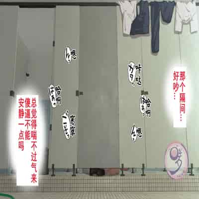 [Danzi Engine (Shiba Yuuji)] Umibe no Omega [Chinese]